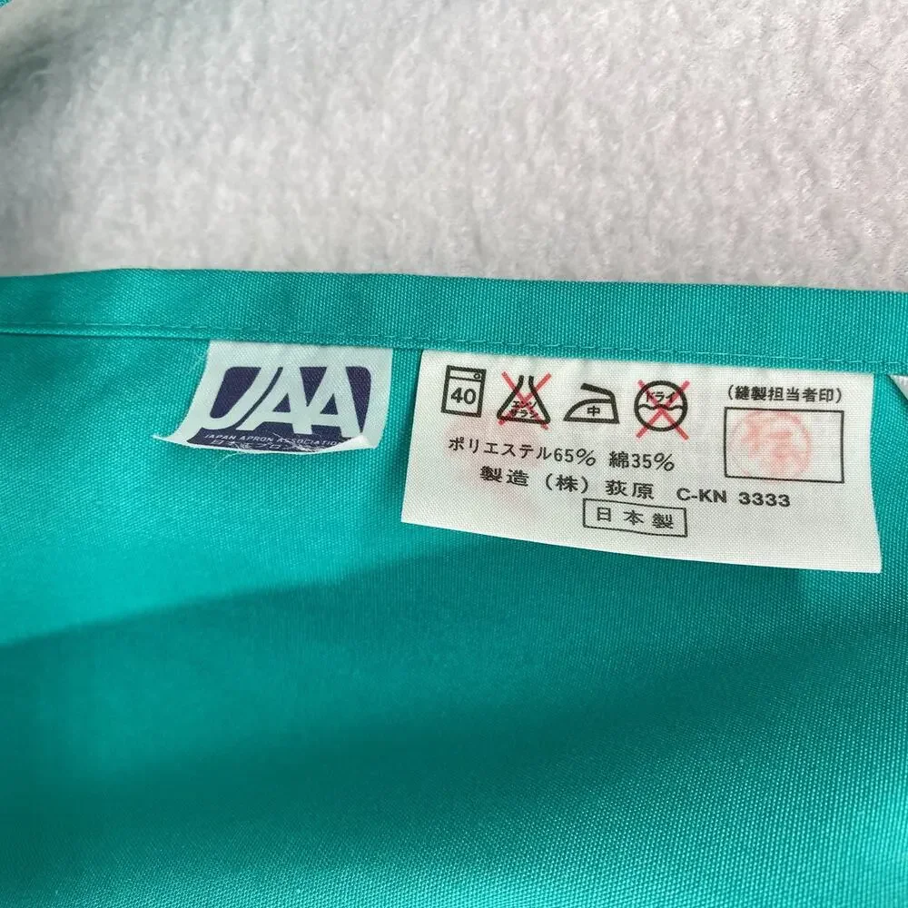 YVES SAINT LAURENT Waist Apron Womens OS Tie Waist Cotton Blend Green Japan VTG